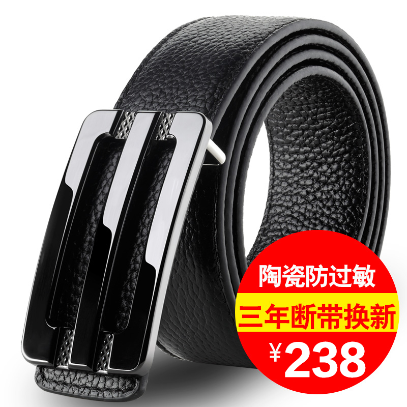 Jinliyuan [Anti-Metal Allergy] Men's Belt Genuine Leather Cowhide Belt Smooth Buckle No Plastic Ceramic Belt
