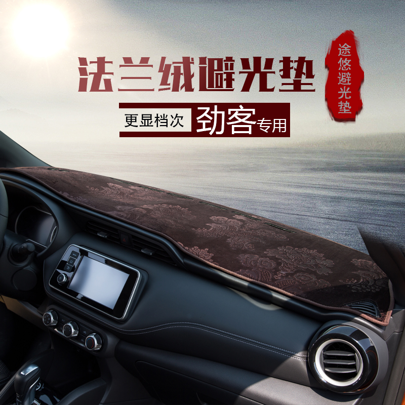 Car Handsome Passenger Surge With Wind A33 Wind Massima Palatine NV200 front meter Shield Light Cushion Shading Sunscreen