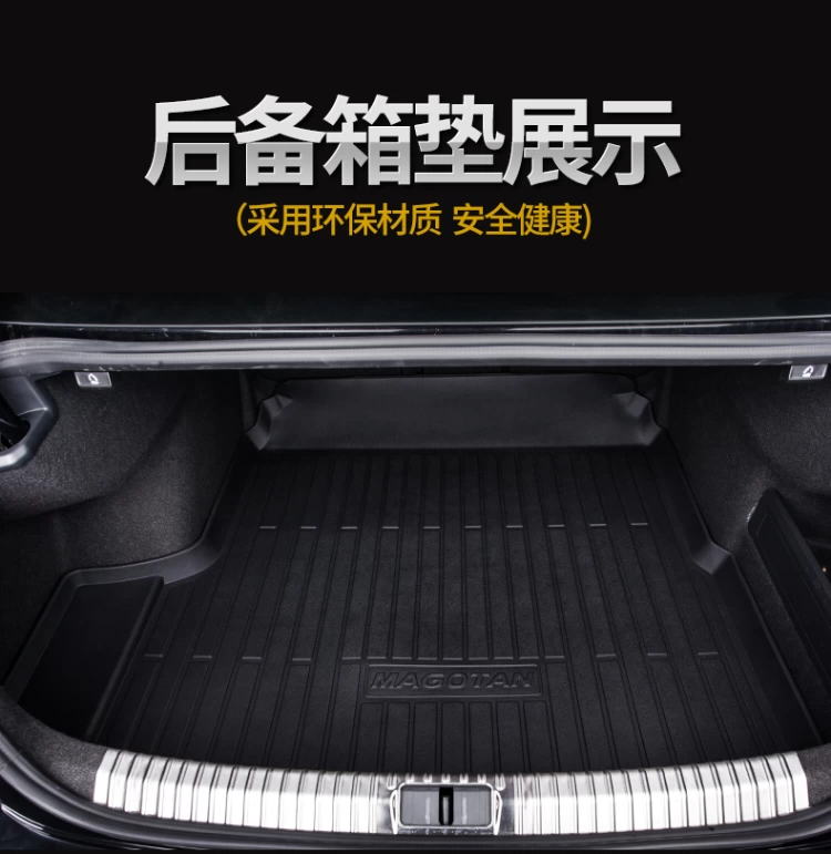 Thảm lót cốp Volkswagen Tuyue sửa đổi phụ kiện trang trí nội thất ô tô Tuyue 280TSI thảm đuôi hộp đặc biệt 19 - Ô tô nội thất Accesseries