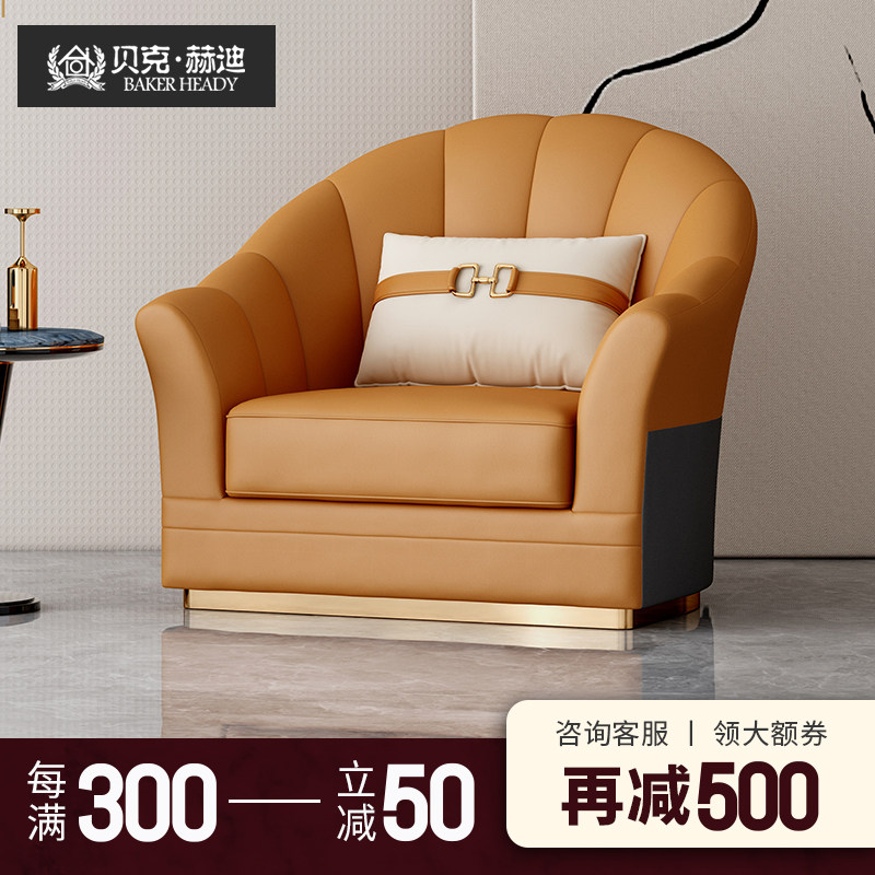 Italian Light Lavish Leisure Chair Italian High Extravagant Genuine Leather Single Casual Chair Villa Living-room Sloth Chair Combination