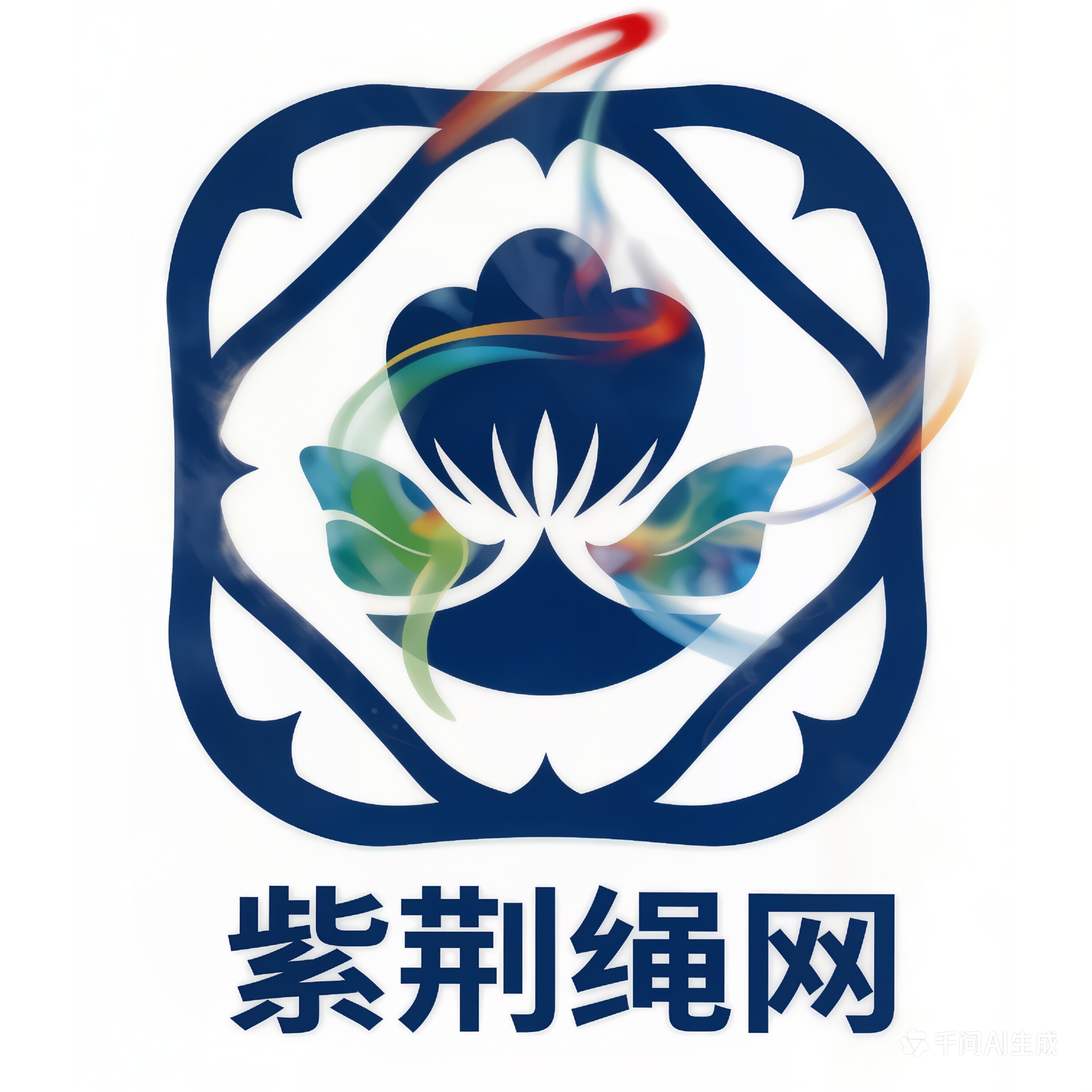 山东紫荆网业安全网工厂的LOGO