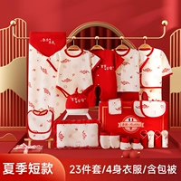 Летний короткий защитный амулет