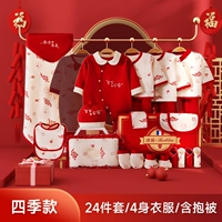 Пинг на год четыре сезона