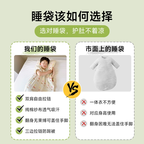 Детский спальный мешок, хлопковый марлевый летний бандаж пупочный для взрослых, подходит для подростков