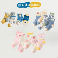 Добавить в фавориты свяжитесь с обслуживанием клиентов, чтобы отправить пару носков