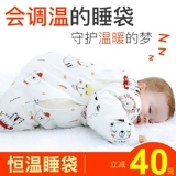 Детский спальный мешок, детское одеяло, поддерживает постоянную температуру