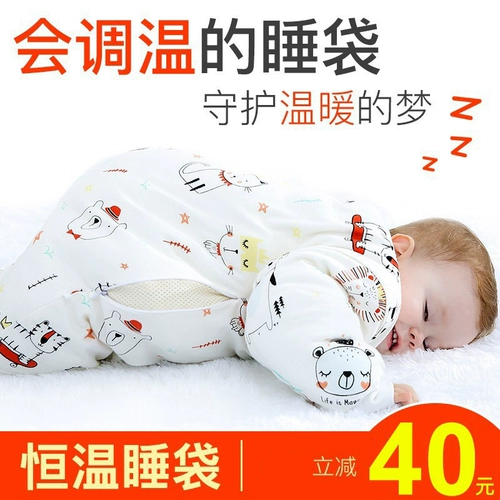 Детский спальный мешок, детское одеяло, поддерживает постоянную температуру