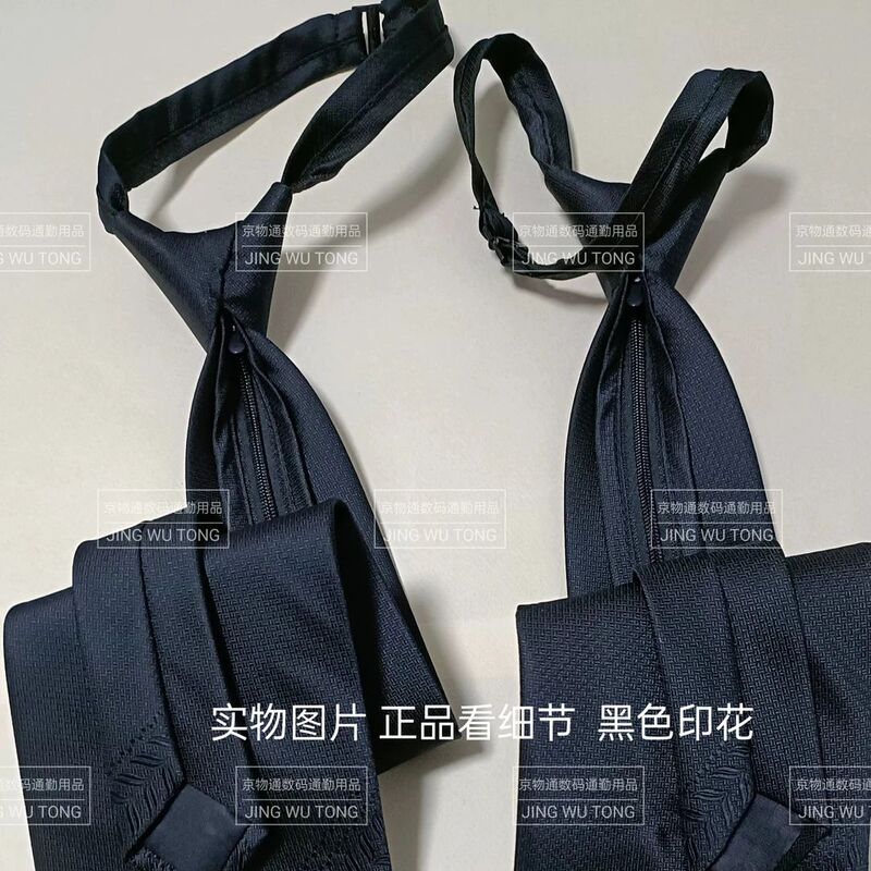 New Security Guard Formal Wear Black Tie, Performance and Speech Attire Tie, Black Printed Zipper Automatic Buckle Genuine Product