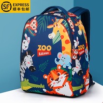 Dai Demi childrens small school bag Cartoon baby kindergarten female boy preschool 1-3-5 years old anti-loss backpack