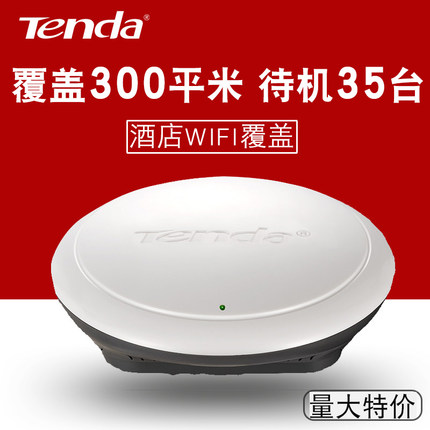 Tenda i9 Suction Top Type Wireless Ap Wear Wall Hotel Guesthouse Indoor Wireless AP Enterprise Grade Wireless Router AC Shipped As New Square