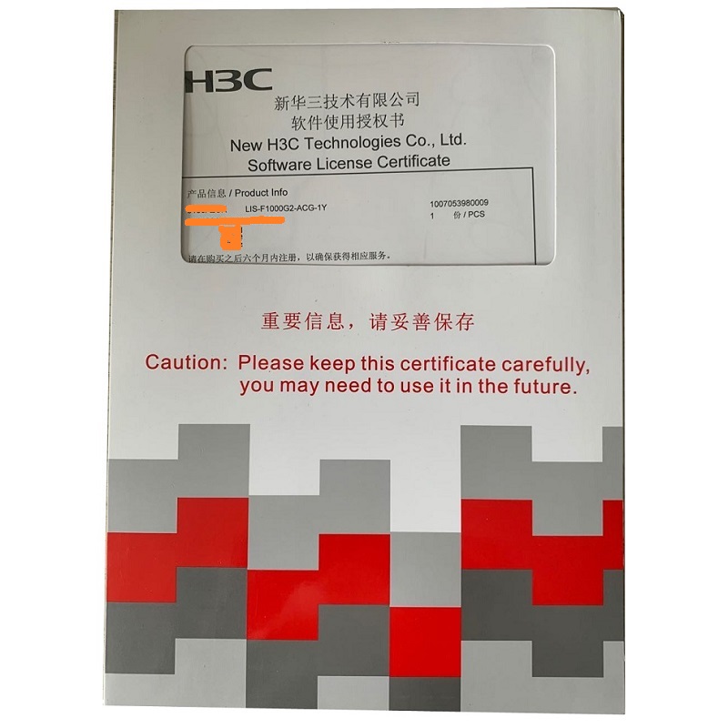 H3C China 3 LIS-F1000G2-ACG-1Y firewall software F1000-G2 G3 ACG universal application recognition feature library upgrade service authorization letter