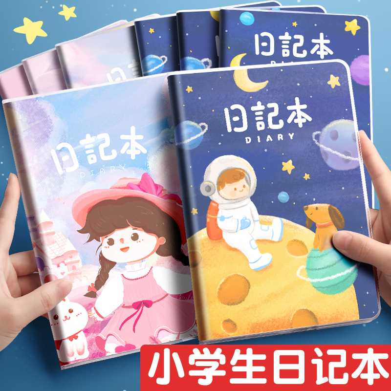 Primary school Children's day note Ben 1st grade 2nd grade 2nd grade boy girl Children's notebook essay Honda character grid pinyin Write a week remember Benko Primary School Language cute cartoon-Taobao