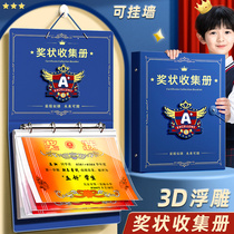 a3奖状收集册可挂墙展示收纳整理神器女孩男孩画册海报装作品的册子儿童小学生保护套收纳袋荣誉证书文件夹
