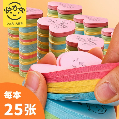 Удобные наклейки на вынос могут настроить пять наклеек, общение с персонажами, любить почерку творческую забавную карту Я подумал о хороших картах, маленькой ноте, подписанной форме сердца бумаги, спасибо