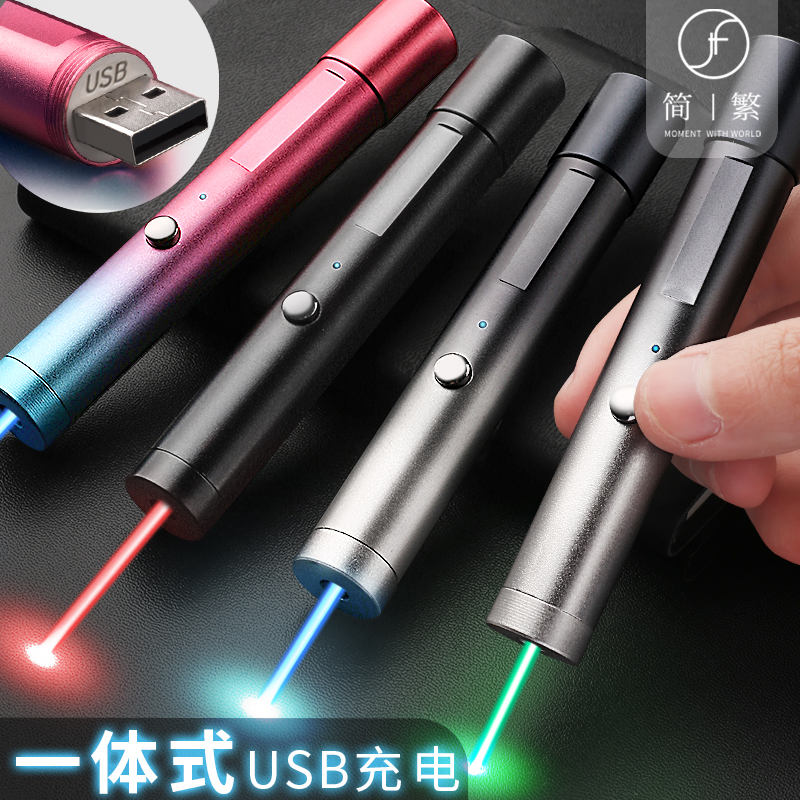 Simplified and traditional laser pointer laser light engraving flashlight sales department sand table shooting pen usb charging high-power blue light green infrared long-range shooting teasing cat laser strong light laser gun sales office indicator pen