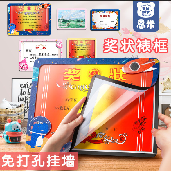 Award Frame Protective Wall Collection Book Hanging Wall Display Album Storage Album Award Sticker Storage Portfolio A3 Picture Album Clip Creative A4 Box Photo Album Put 4k8k Primary School Students Children's Drawing