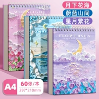 [3 книги, затраченные на эффективность] A4 Star Month+Huahai+гора (утолщен 160 г)