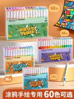 Акрил, водонепроницаемый маркер, полупрозрачные детские художественные нетоксичные мелки для школьников, акварель на водной основе, книга с картинками, раскраска, кисть, можно стирать, ручная роспись, «сделай сам»