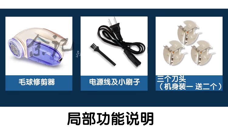 Hàn Quốc saemmi777 tông đơ cắt tóc quần áo để đi áo len áo len lông bóng sạc - Link Remover máy cạo lông áo len