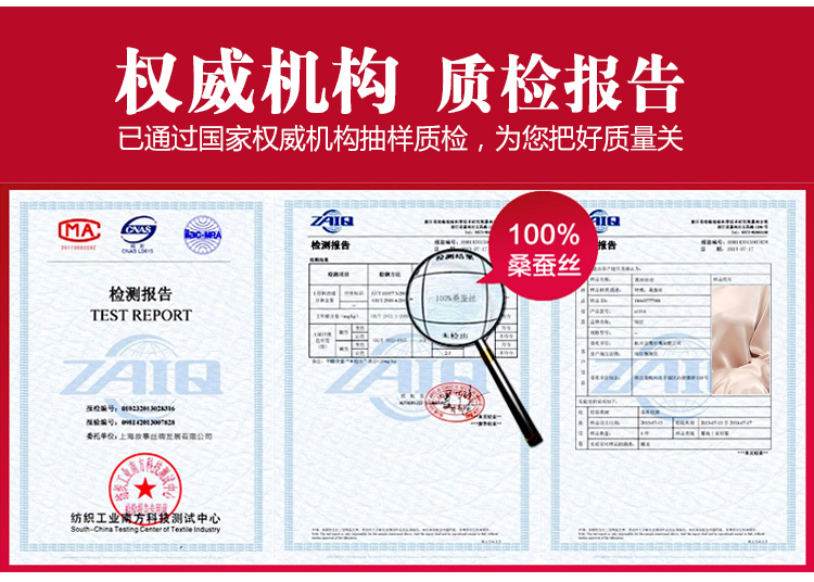 Pyjama mixte OTHER   en Soie à manches longues - Ref 3005618 Image 36