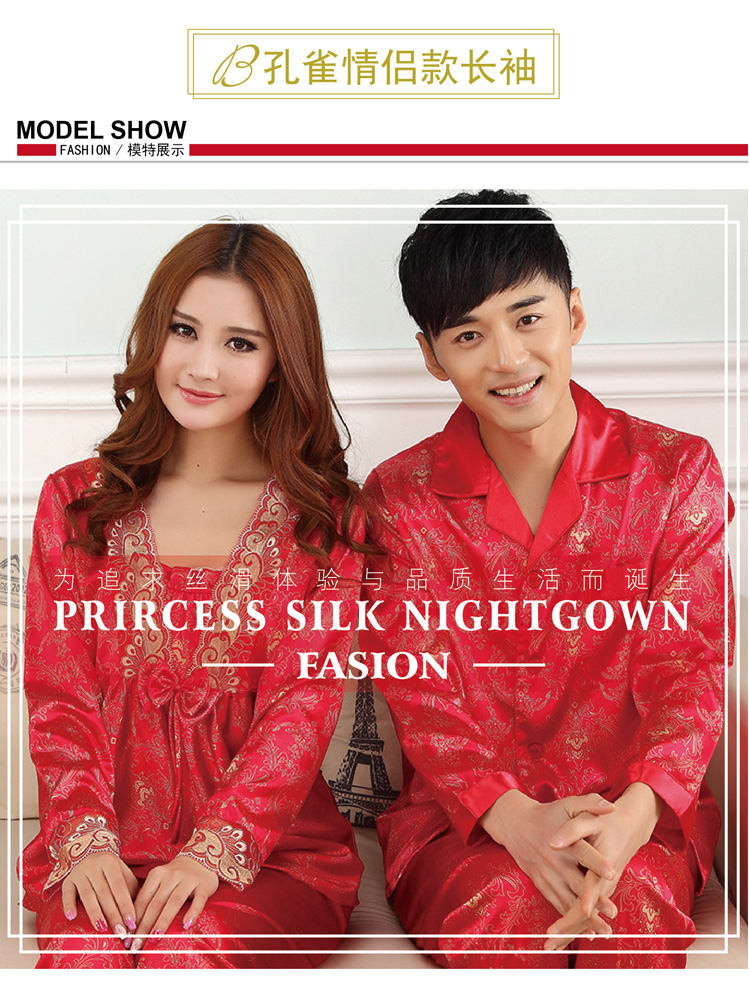 Pyjama mixte OTHER   en Soie à manches longues - Ref 3005783 Image 21