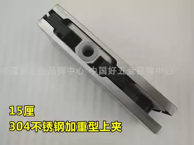 Henry Crown 15mm upper clip thick weighted frameless glass door clip Wanda floor spring door stainless steel clip