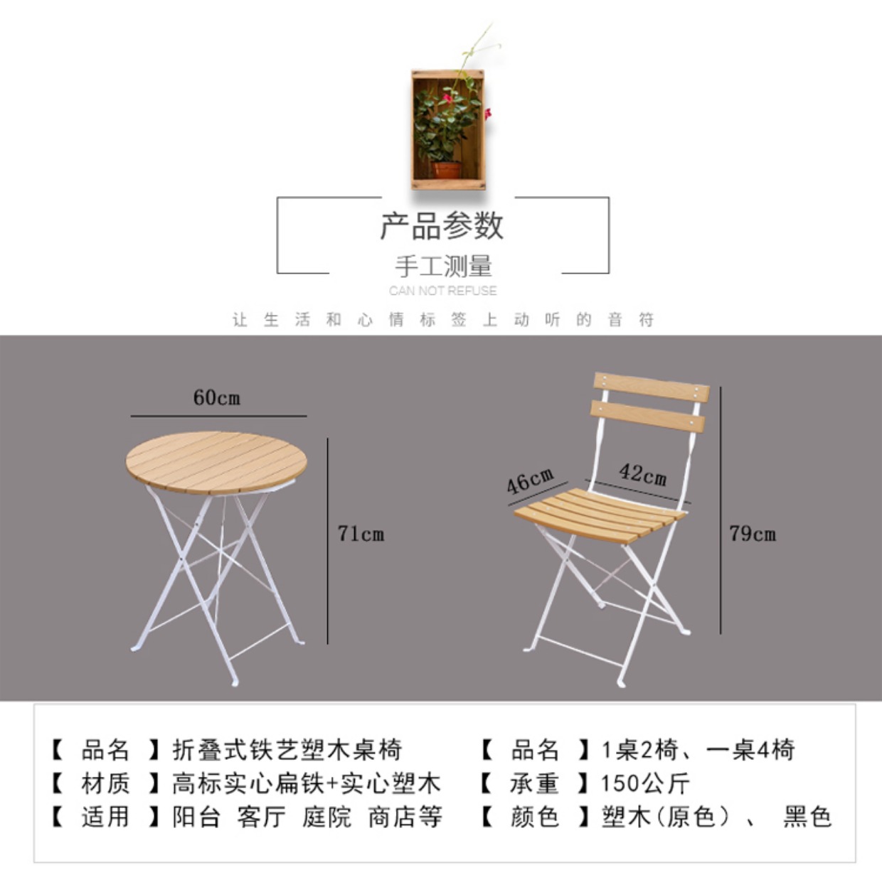 Bàn ghế ngoài trời patio đồ nội thất giải trí Bàn ghế nhựa rèn sắt chống ăn mòn ban công ngoài trời sáng tạo gấp bàn ghế ngoài trời bàn ghế ban công nhỏ