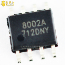 CSC8002 SOP-8 3W audio amplifier chip