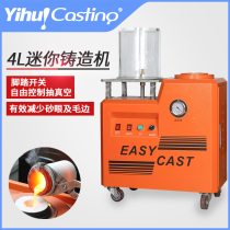 Art Glow 4 Liter Mini Casting Machine Small Studio Jewelry Processor Material Vacuum Suction Conjoined Type Inverted Mold Machine