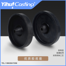 Steel Cup base steel bell rubber base enlarged round sealant glue base planting tree bottom tapered rubber bottom