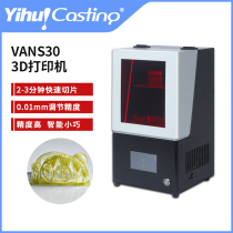 Yihui LCD desktop high precision 3d printer processing jewelry dental animation light curing castable resin