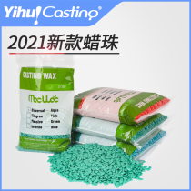 Yihui 2021 new wax beads universal smokeless blue no bubble shrinkage small fluidity high toughness good