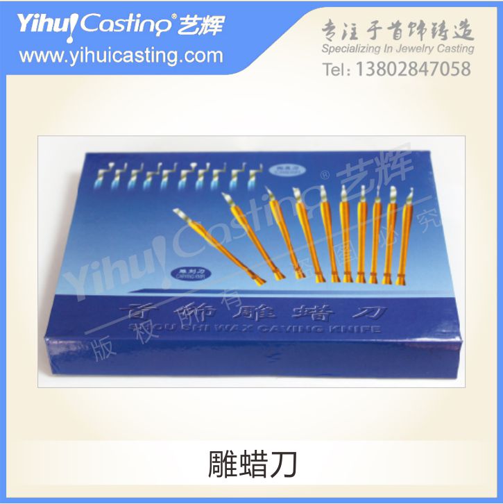Wax carving knife Carving wax plate knife Bottom knife wax mold design starting tool