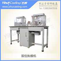 Stainless steel double-position deforming machine nozzle machine polishing saliva water cycle deluding machine jewellery equipment