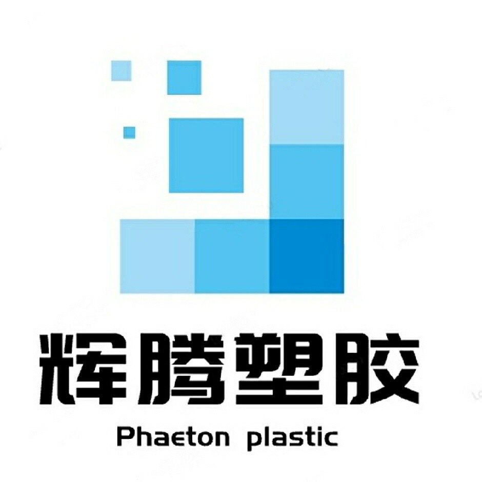 辉腾工程材料制品