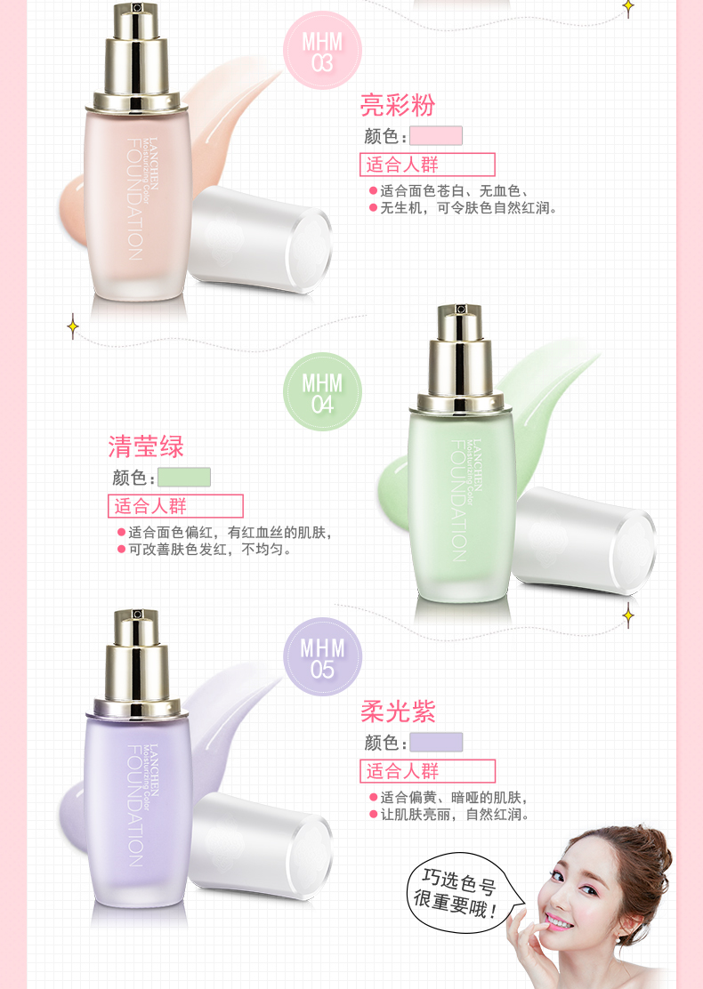 Blue Xiu Shui Ying Ying màu lỏng phiên bản nâng cấp kem dưỡng ẩm che khuyết điểm làm sáng da kiểm soát màu dầu trang điểm chống thấm nước chính hãng - Nền tảng chất lỏng / Stick Foundation cushion cho da dầu mụn