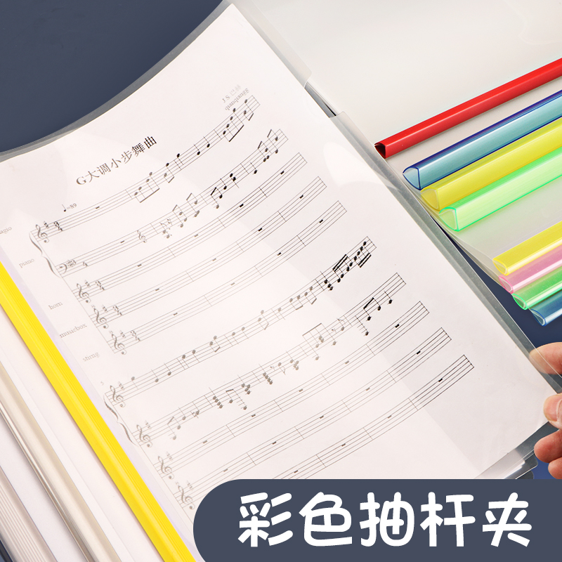 A4 Cramp Clamp Pull Rod Clip Transparent Contract Paper Resume Archive Information Document Office Supplies Plastic Students Frosted