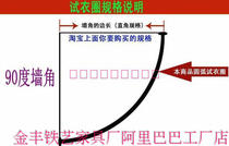 Iron clothing rack fitting room C-shaped rod dressing room right-angle rod curved rod shower curtain rod U-shaped rod hook