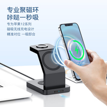 Suitable for Apple wireless charger iPhone12Pro Max mobile phone magnetic suction special charging pad magsafe fast charging 15W desktop base watch iwatch6 ears