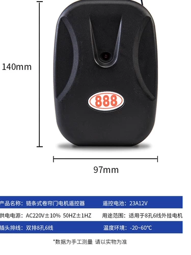 Контроллер холмирования контроллер электрического гаража подъемного подъемника