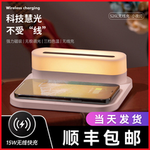 Wireless Charger Night Light Two-in-One Multifunctional Magnetic Suction Lamp for Apple iphone11 Huawei iphone12promax13 Xs Universal 15W Fast Charge Mobile Phone