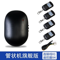 Трубная флагманская версия