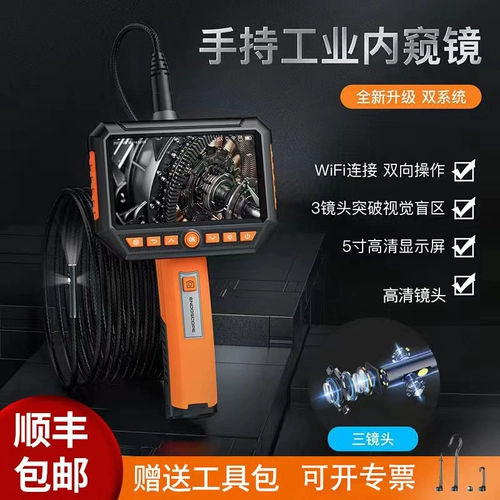 Промышленная камера видеонаблюдения, объектив, официальный продукт, 5.5мм