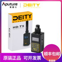 Aitus Deity HD-TX Wireless Recording Microphone SLR Microphone Interview Live Radio Portable Lavalier