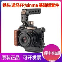 TILTA Iron Tille FP Sinma FP Foundation New Tactical All Cage Set on a Handling Base