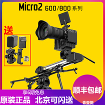 ZEAPON to create Micro2 600 800 Series SLR Camera slide - rail - electric delay photography