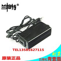 Lampat high-power charger DSLR Canon Nikon Sony V-port direct charge one charge one large lithium battery