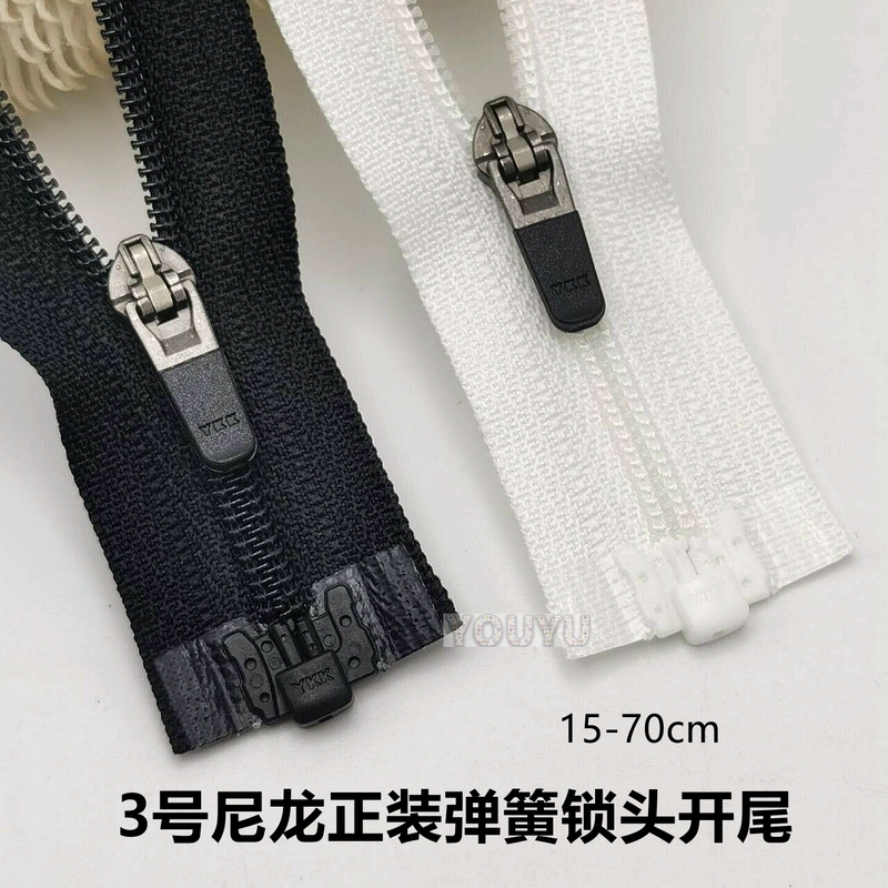 Ykk No. 3 Nylon Formal Wear Spring Lock Zipper with Open and Closed Ends, Fine Teeth, for Sports Bras, Sun Protection Clothing, and Outdoor Jackets