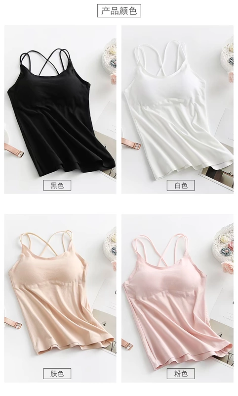 Dàn sexy chéo vẻ đẹp áo vest của phụ nữ cotton đai ngực đệm một mảnh thể thao đáy ngủ dây nịt đồ lót mùa hè - Áo vest