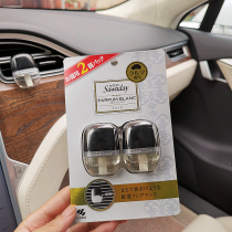 Japans small forest pharmacy Sawaday on-board car perfume air outlet car air freshener removes odor